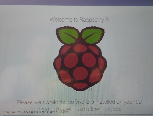 ras_pi_Setup5.png
